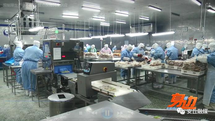 好品山東看安丘 | 預制菜生產鏈不斷線 重點保障民生供應(圖3) 好品山東看安丘 | 預制菜生產鏈不斷線 重點保障民生供應(圖3)